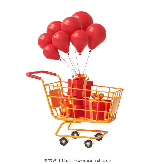 红金卡通3D气球礼包购物车购物节